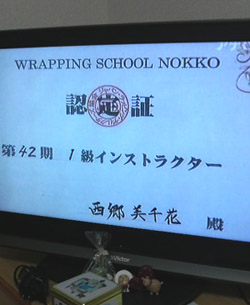 NOKKO情報