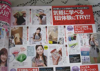 NOKKO情報